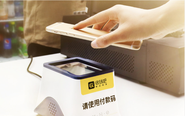 左擁支付寶，右抱微信，這個“幕后玩家”每天服務移動支付人次超2500萬