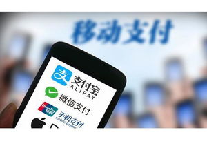 移動(dòng)支付用戶(hù)激增，手機(jī)廠商的制勝關(guān)鍵 安全與生態(tài)并重