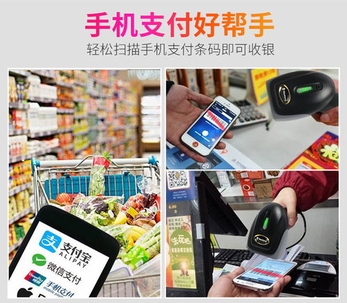 新大陸OY10 賦能移動(dòng)支付收銀，重塑行業(yè)應(yīng)用新體驗(yàn)